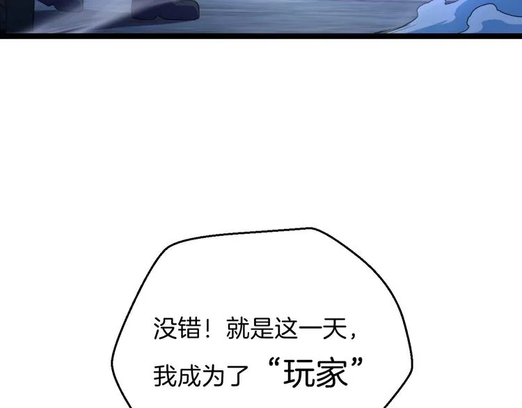 第2话 重回开端 第133页