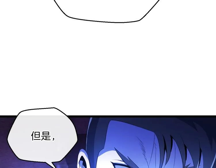 第2话 重回开端 第134页