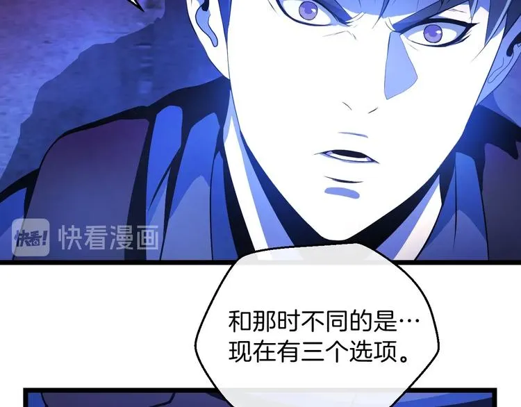 第2话 重回开端 第135页