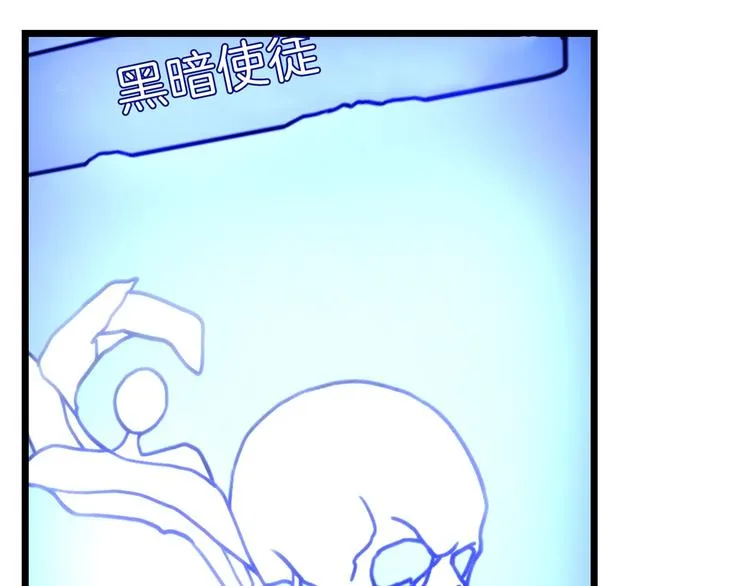 第2话 重回开端 第137页