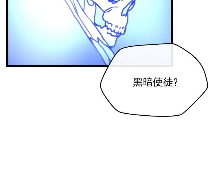 第2话 重回开端 第138页