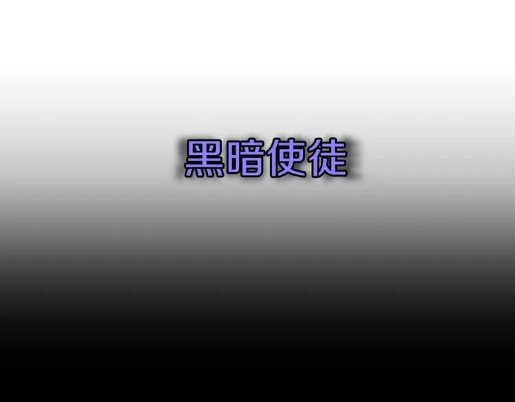 第2话 重回开端 第140页