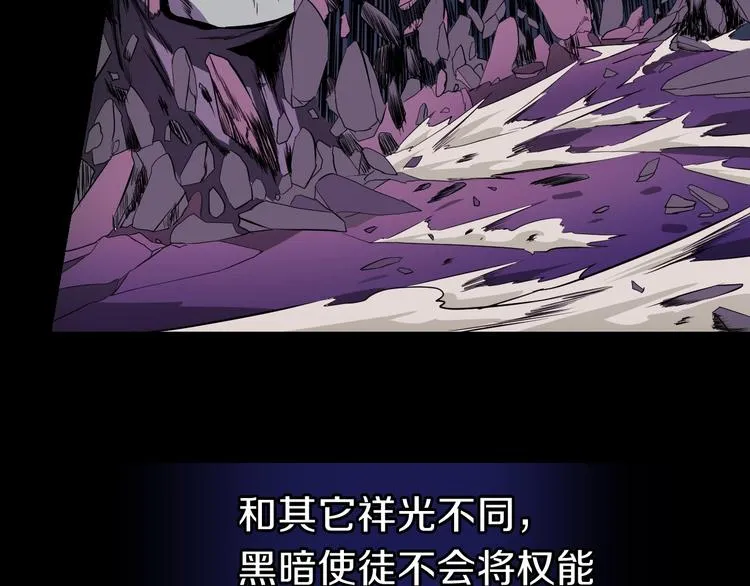 第2话 重回开端 第144页