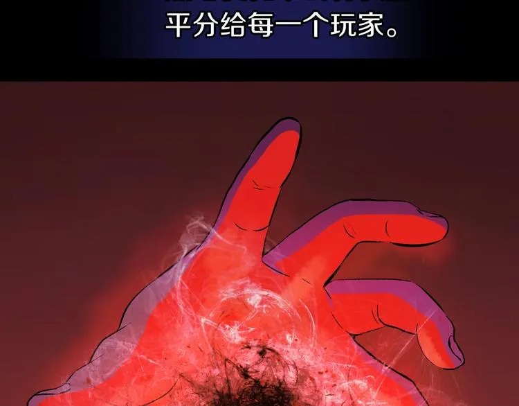 第2话 重回开端 第145页