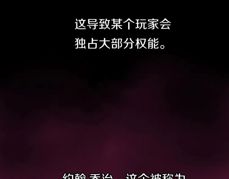 第2话 重回开端 第148页