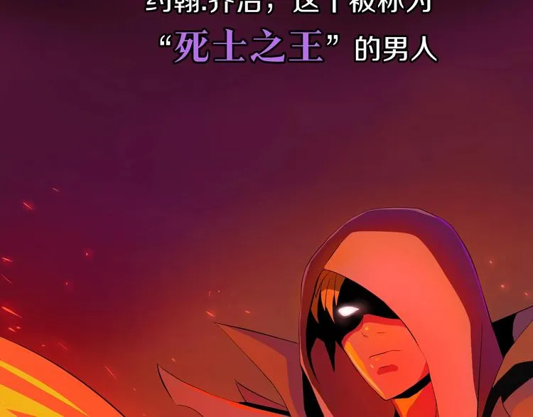 第2话 重回开端 第149页