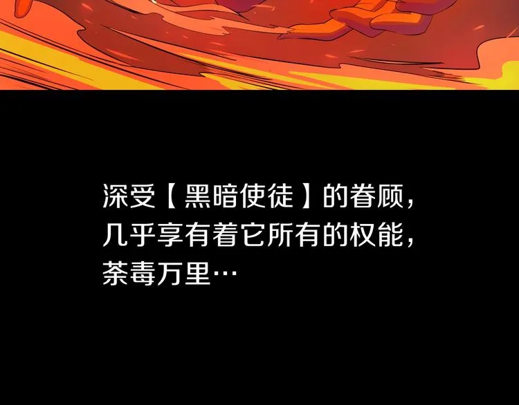 第2话 重回开端 第151页