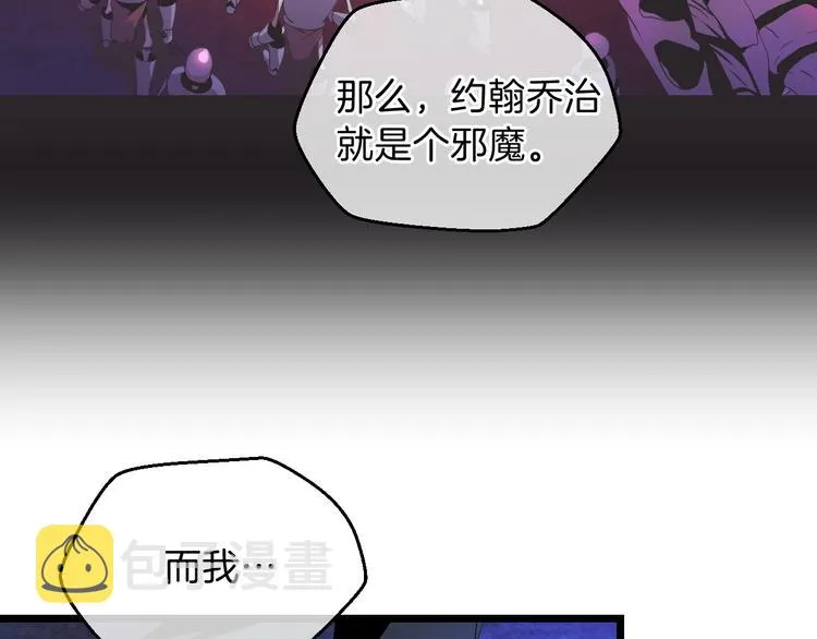 第2话 重回开端 第154页