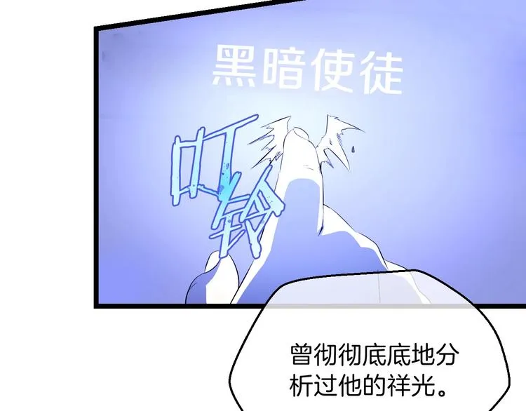 第2话 重回开端 第158页