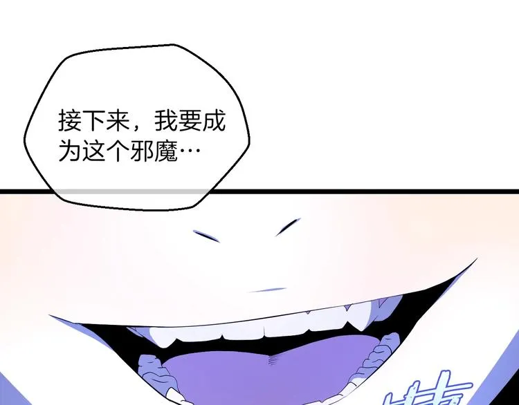 第2话 重回开端 第160页