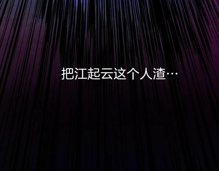 第2话 重回开端 第165页