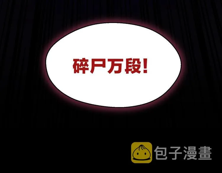 第2话 重回开端 第166页