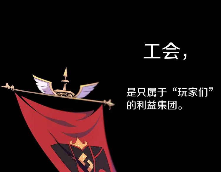 第3话 地下城again 第1页