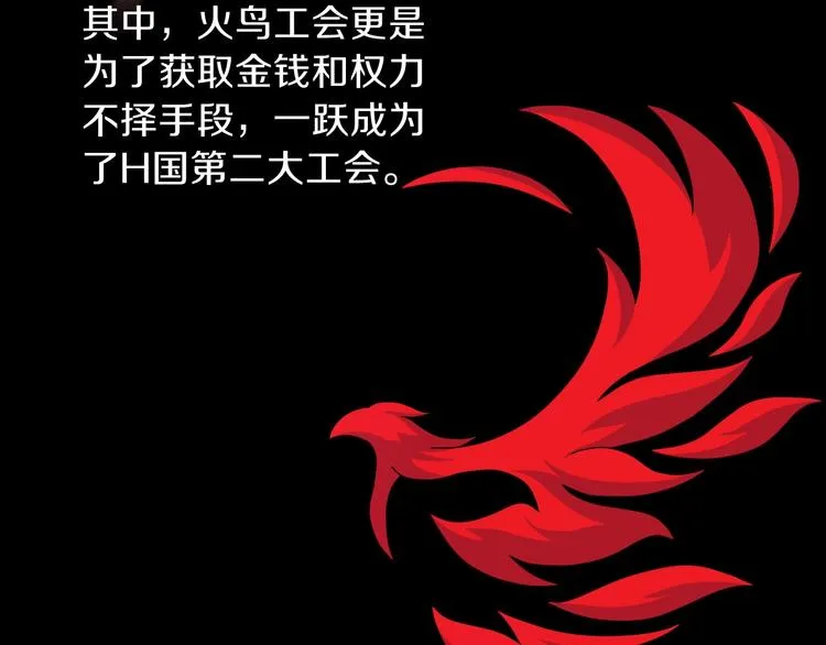 第3话 地下城again 第3页