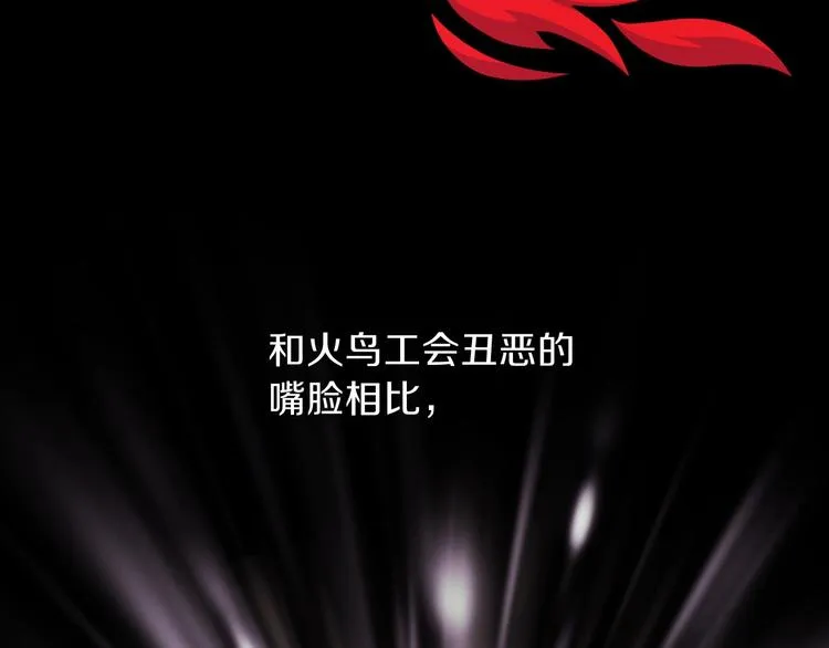 第3话 地下城again 第4页