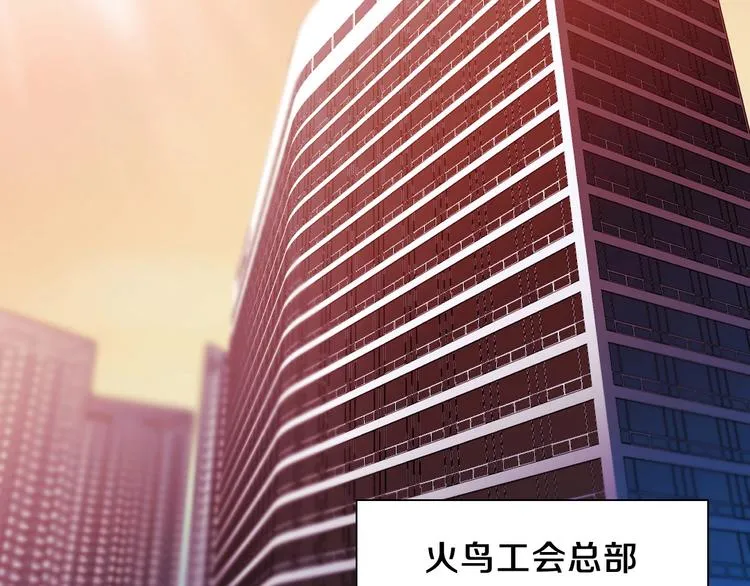 第3话 地下城again 第12页