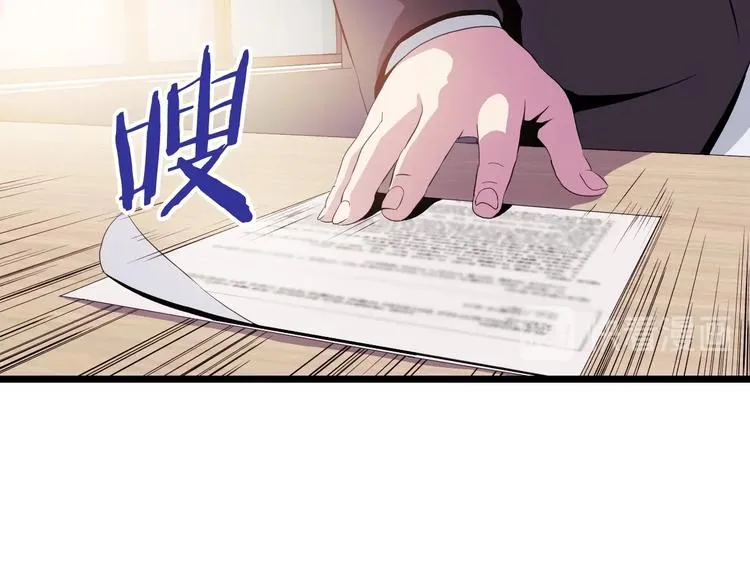 第3话 地下城again 第15页