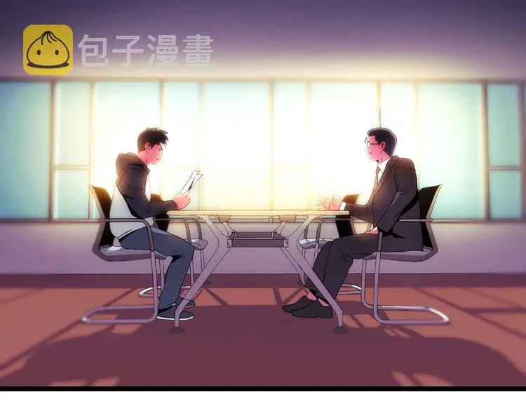 第3话 地下城again 第17页