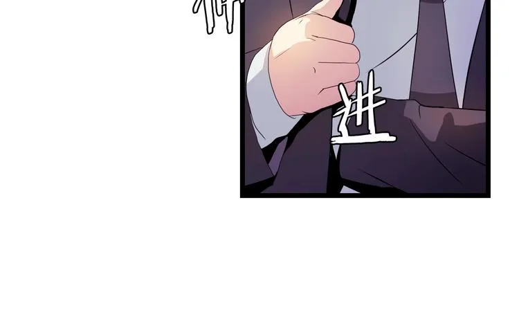 第3话 地下城again 第23页