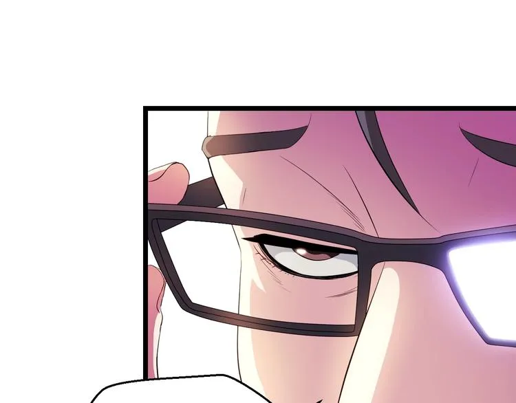 第3话 地下城again 第28页