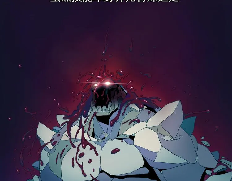 第3话 地下城again 第39页