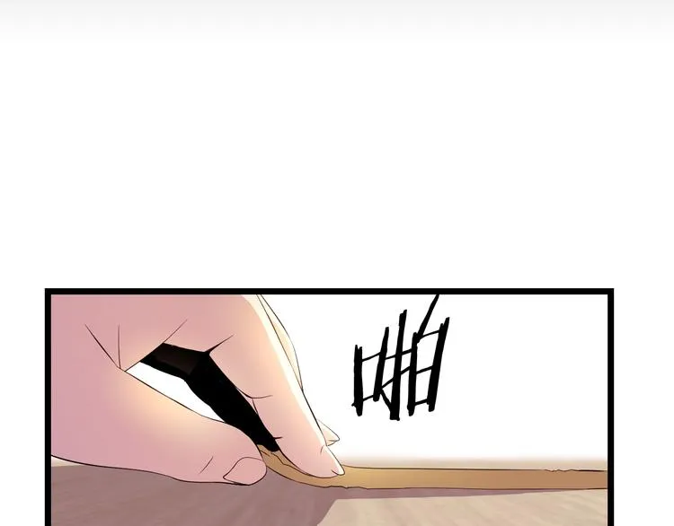 第3话 地下城again 第42页