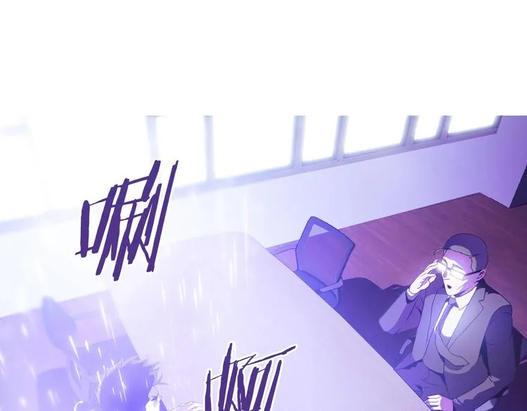 第3话 地下城again 第45页