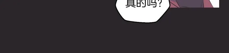 第3话 地下城again 第54页
