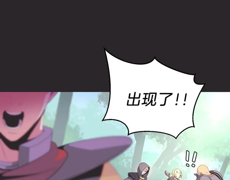 第3话 地下城again 第57页