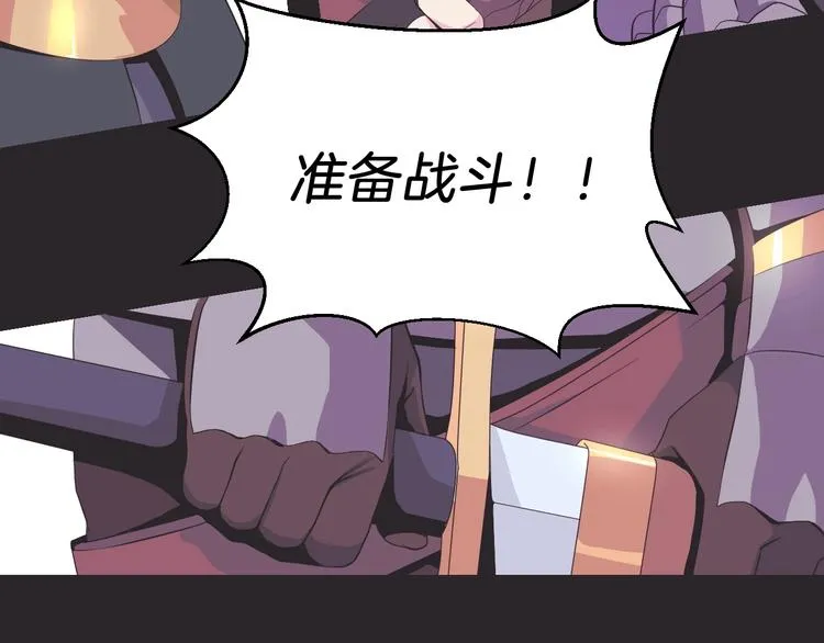 第3话 地下城again 第60页