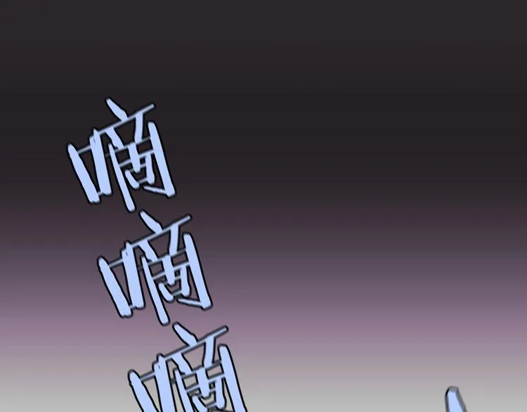 第3话 地下城again 第61页