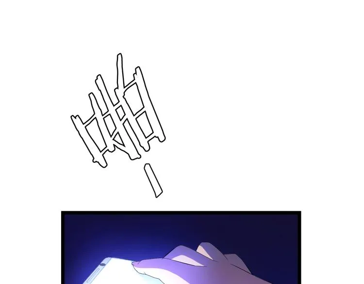 第3话 地下城again 第64页
