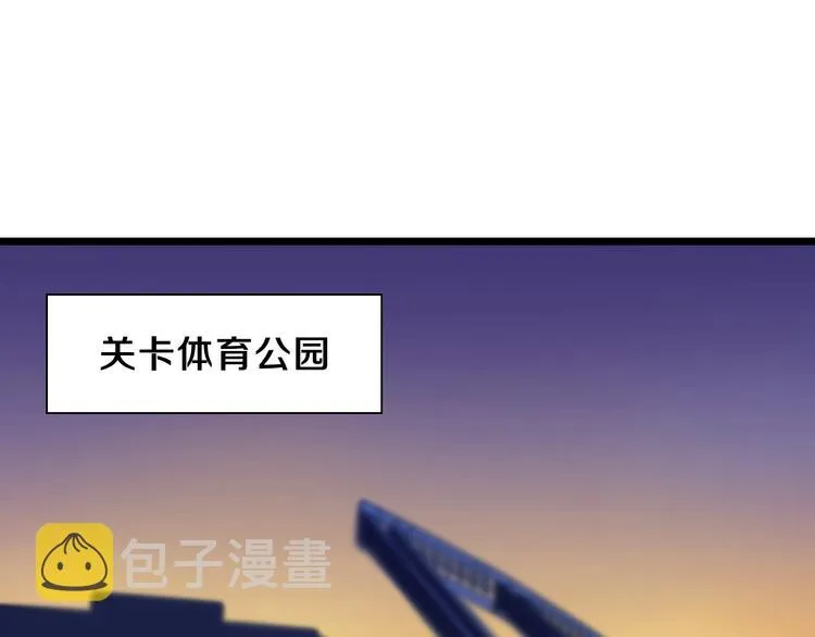 第3话 地下城again 第69页