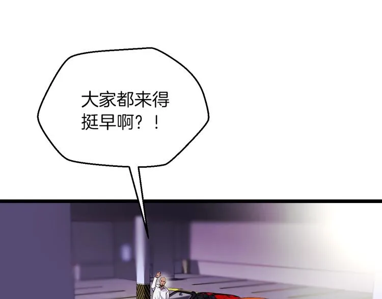 第3话 地下城again 第72页