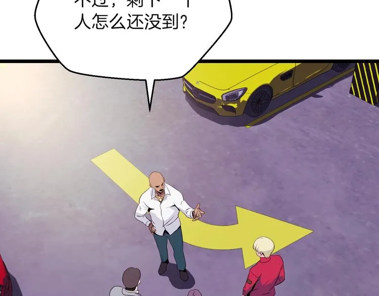 第3话 地下城again 第77页