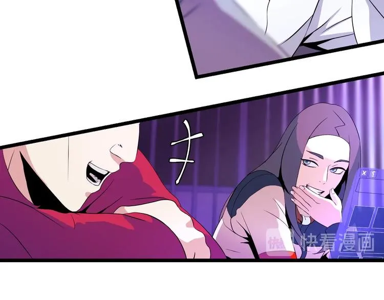 第3话 地下城again 第106页