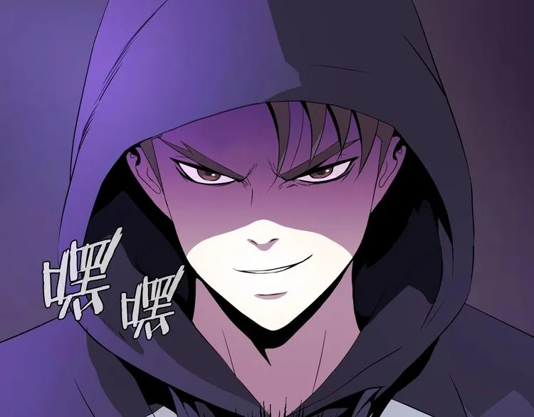 第3话 地下城again 第109页