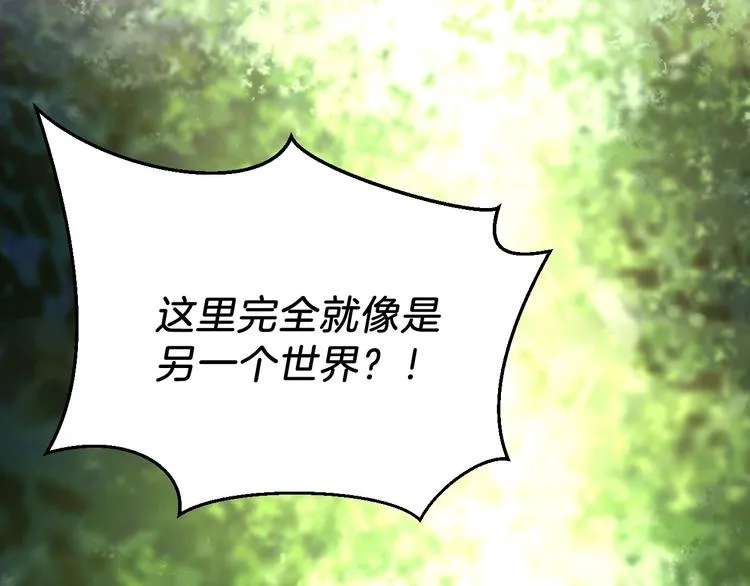 第3话 地下城again 第128页