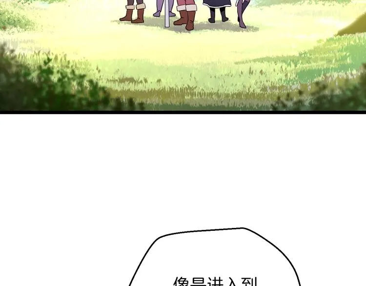 第3话 地下城again 第131页