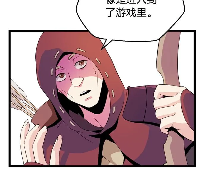 第3话 地下城again 第132页