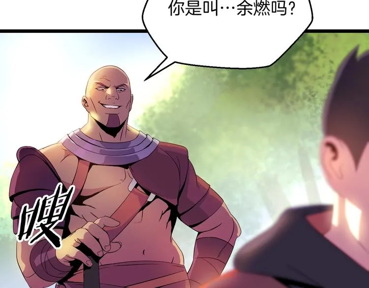 第3话 地下城again 第139页