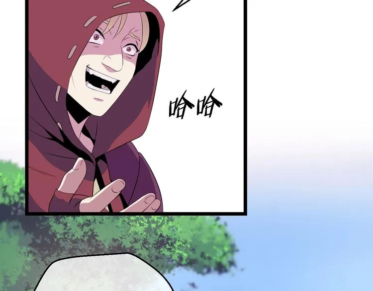 第3话 地下城again 第149页