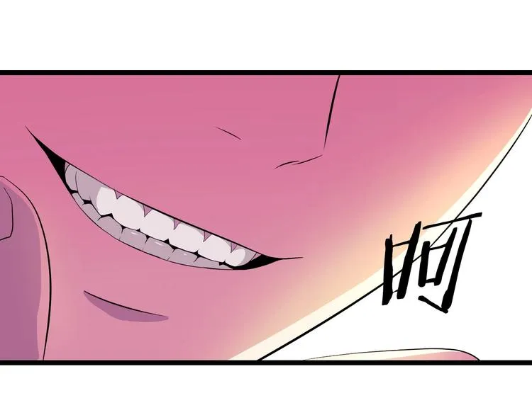 第3话 地下城again 第155页