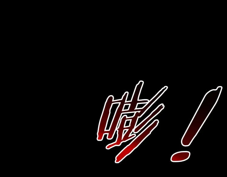 第1话 背叛后的死亡 第9页