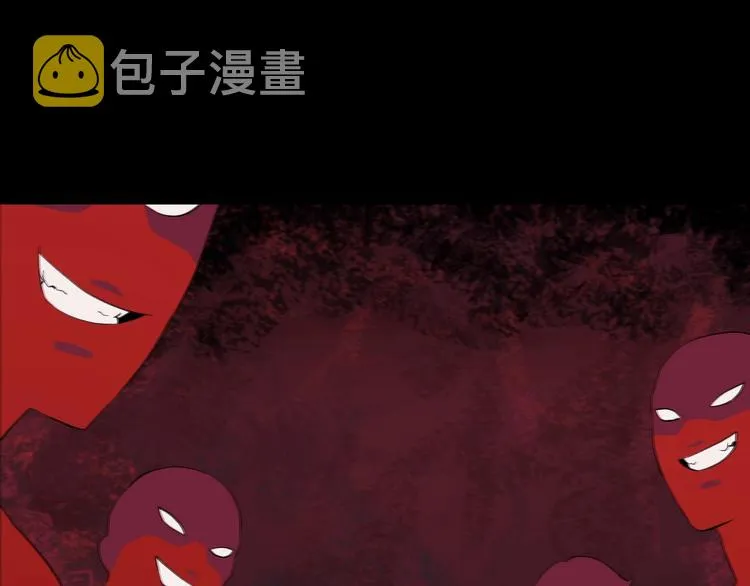 第1话 背叛后的死亡 第13页