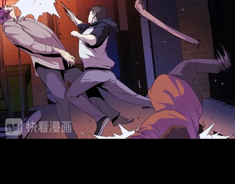 第1话 背叛后的死亡 第24页