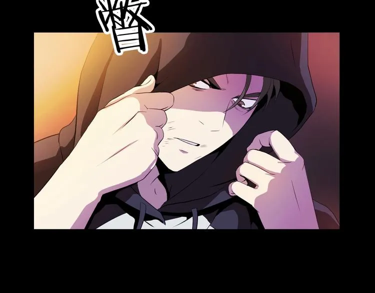 第1话 背叛后的死亡 第26页