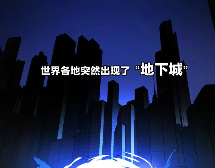 第1话 背叛后的死亡 第32页