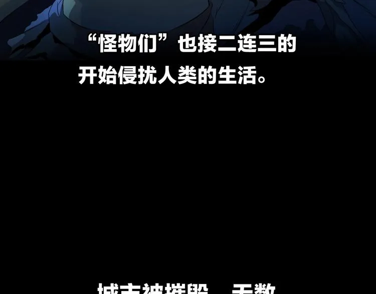 第1话 背叛后的死亡 第35页