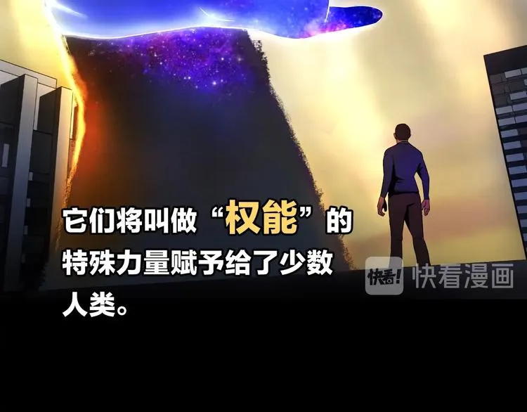 第1话 背叛后的死亡 第40页